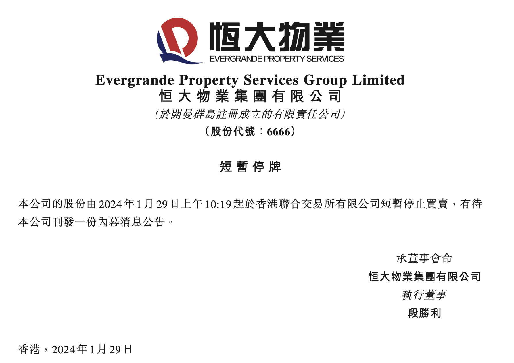關(guān)于600255最新公告的全面解讀，全面解讀，關(guān)于代碼600255的最新公告分析