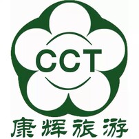 幻影忍者 第2頁