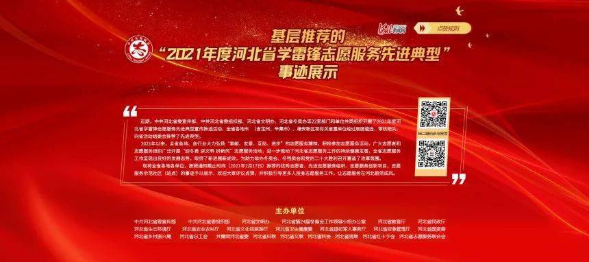 最快開獎澳門雷鋒網(wǎng)，探索與解析，探索與解析，澳門雷鋒網(wǎng)最快開獎信息一覽
