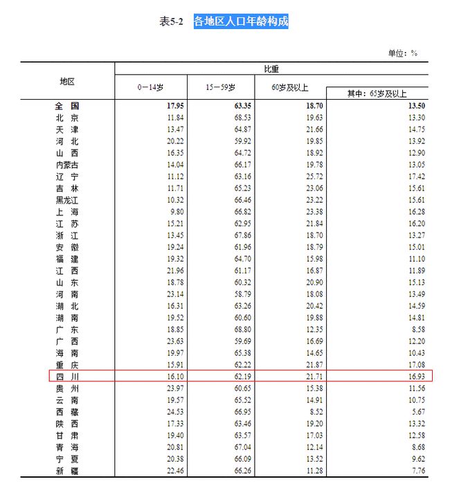 澳門新彩昨晚開獎(jiǎng)結(jié)果查詢——揭秘彩票背后的故事，澳門新彩昨晚開獎(jiǎng)結(jié)果揭曉，探尋彩票背后的秘密故事