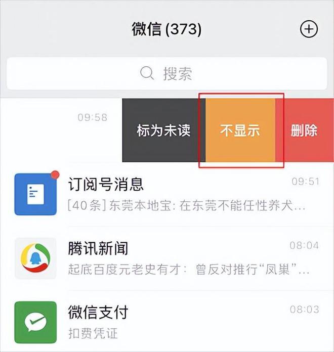 情人之間隱蔽聊天軟件的選擇與應(yīng)用，情人之間隱蔽聊天軟件的選擇與應(yīng)用指南