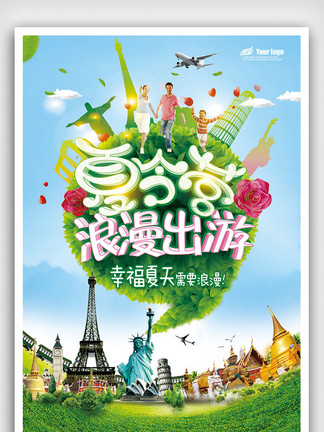 chenxinyao 第2頁