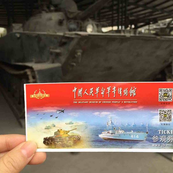 軍事博物館官網(wǎng)預(yù)約門票價(jià)格詳解，軍事博物館官網(wǎng)門票預(yù)約價(jià)格指南