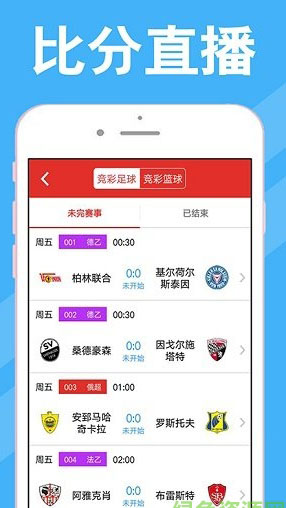 澳門(mén)最快開(kāi)獎(jiǎng)網(wǎng)站查詢——探索現(xiàn)代博彩的新途徑，澳門(mén)最快開(kāi)獎(jiǎng)網(wǎng)站查詢，現(xiàn)代博彩的新探索路徑