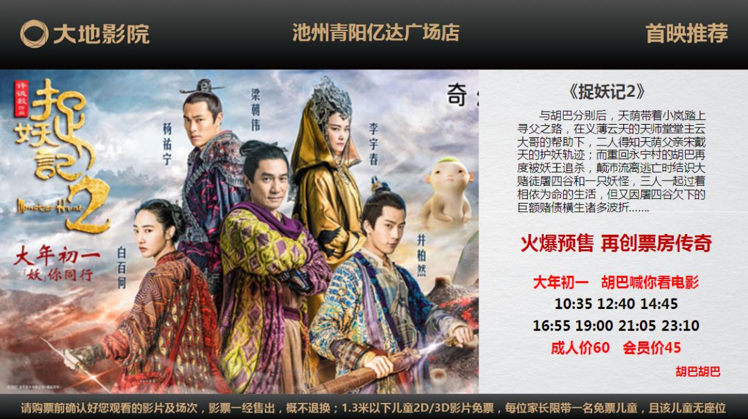 探索大地影院，免費(fèi)觀看日本與韓國(guó)影視作品的新紀(jì)元，大地影院，開(kāi)啟日本與韓國(guó)影視作品免費(fèi)觀看新紀(jì)元