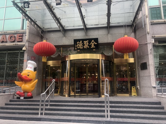 北京全聚德烤鴨店地址，歷史名店，美食之旅的必選之地，北京全聚德烤鴨店，歷史名店，美食之旅的必選之地（地址詳解）