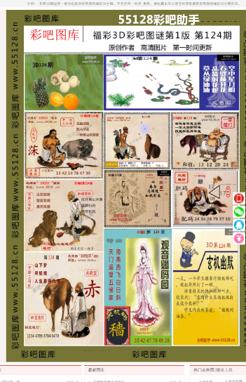 一碼一肖，揭秘精準(zhǔn)預(yù)測的奧秘，揭秘精準(zhǔn)預(yù)測奧秘，一碼一肖揭秘真相