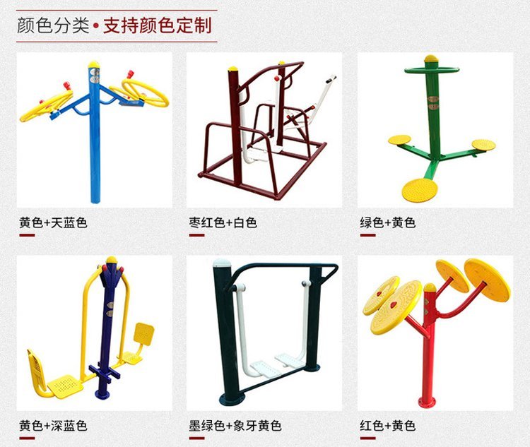 社區(qū)運動健身器材，塑造健康社區(qū)的重要力量，社區(qū)運動健身器材，塑造健康社區(qū)的關(guān)鍵驅(qū)動力