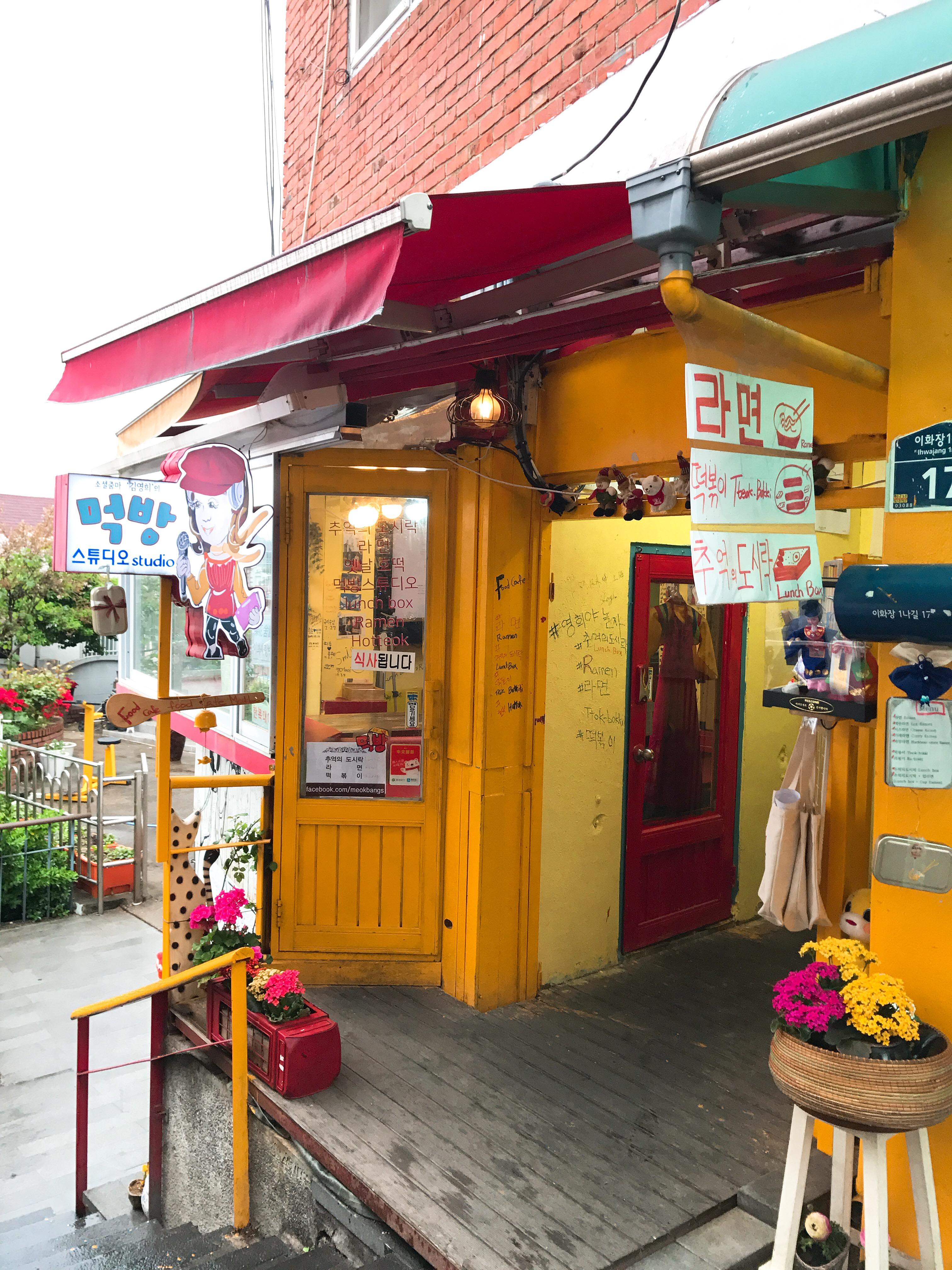 首爾旅游攻略，探索城市的魅力與獨(dú)特景點(diǎn)，首爾旅游攻略，揭秘城市魅力與獨(dú)特景點(diǎn)探索之旅