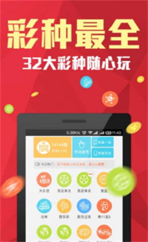 澳門(mén)彩天天免費(fèi)精準(zhǔn)資料，探索與解析，澳門(mén)彩天天免費(fèi)精準(zhǔn)資料解析與探索