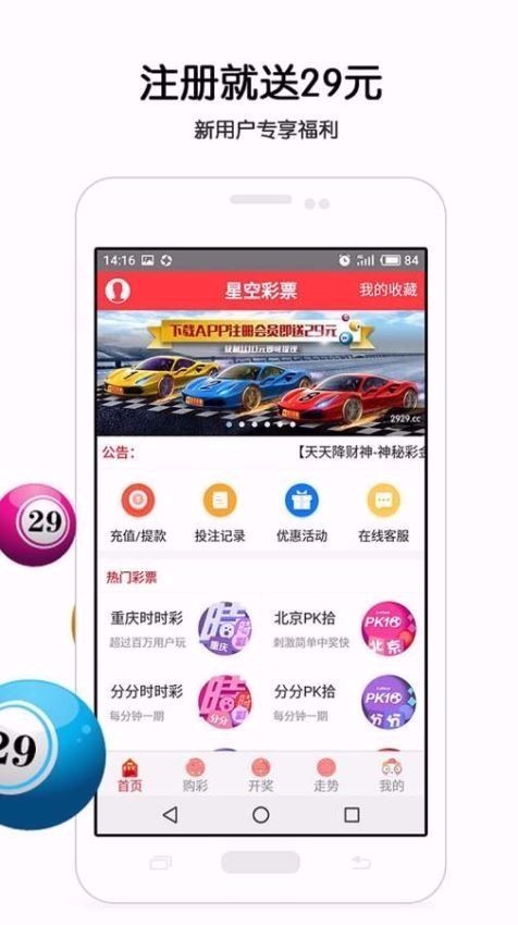 馬會(huì)傳真正版，探索正版精神的深度內(nèi)涵與獨(dú)特價(jià)值，馬會(huì)傳真正版，深度探索正版精神的獨(dú)特價(jià)值與內(nèi)涵