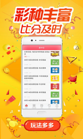 關(guān)于天天彩與2025全年免費(fèi)資料的探討，天天彩與2025全年免費(fèi)資料深度解析