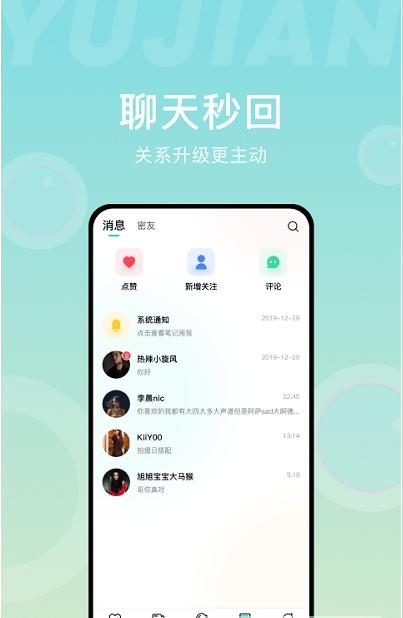 免費(fèi)交友軟件，探尋真實(shí)友誼的新途徑，免費(fèi)交友軟件，探尋真實(shí)友誼的新通道