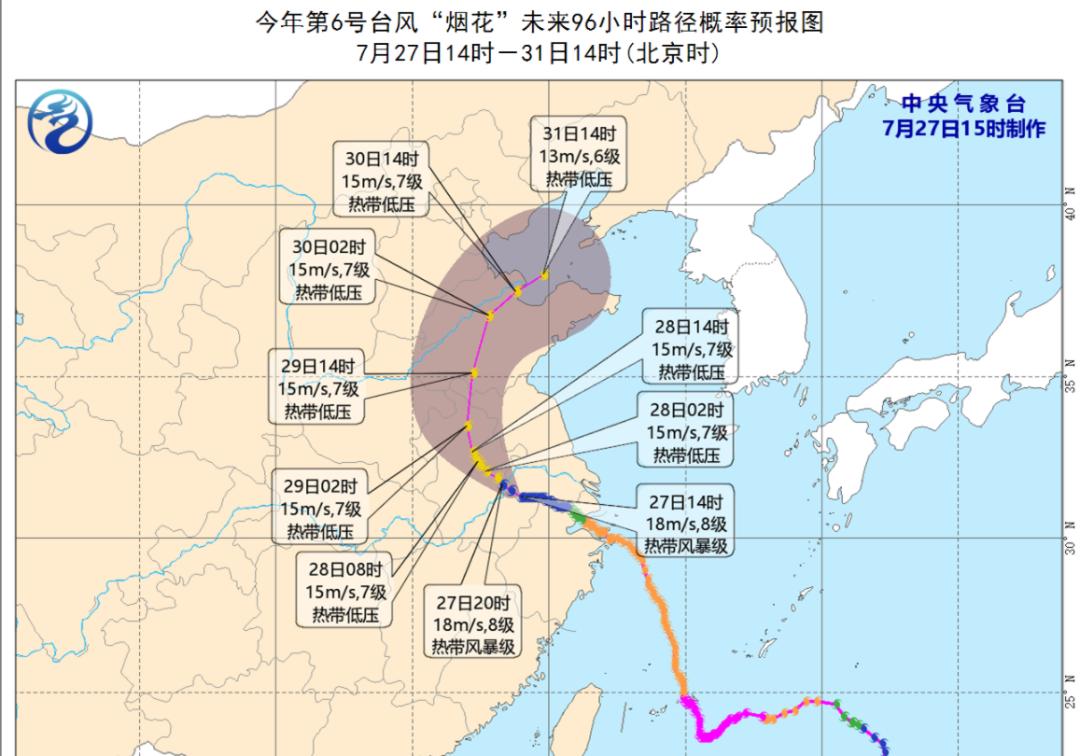 郯城天氣預(yù)報，洞悉天氣變化，為生活添彩，郯城天氣預(yù)報，洞悉天氣變化，讓生活更加多彩
