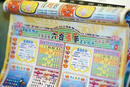 澳門六合彩的奧秘，探索216969con的開獎結(jié)果，澳門六合彩開獎結(jié)果揭秘，探索奧秘與預(yù)測未來