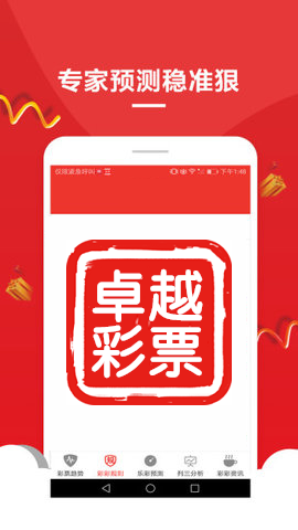 澳門精準一肖一碼資料安拿，探索背后的秘密，澳門精準一肖一碼資料探索，揭開背后的神秘面紗