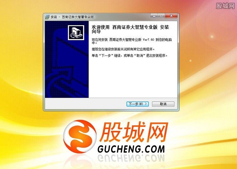 西南證券官方網(wǎng)站，一站式金融服務(wù)的新平臺，西南證券官方網(wǎng)站，一站式金融服務(wù)領(lǐng)先平臺