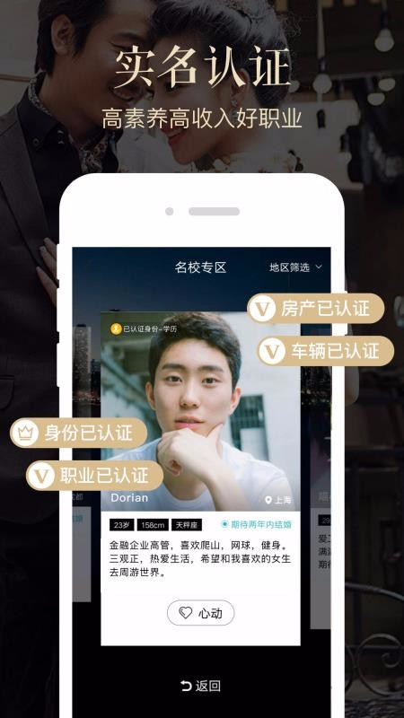 淄博同城征婚網(wǎng)，搭建緣分橋梁，助力幸福人生，淄博同城征婚網(wǎng)，緣分橋梁，幸福人生的助力器