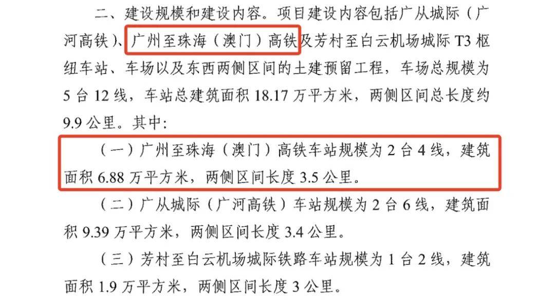 澳門六合最快開獎(jiǎng)，探索彩票的魅力與神秘，澳門六合彩票開獎(jiǎng)探索，彩票魅力與神秘之旅