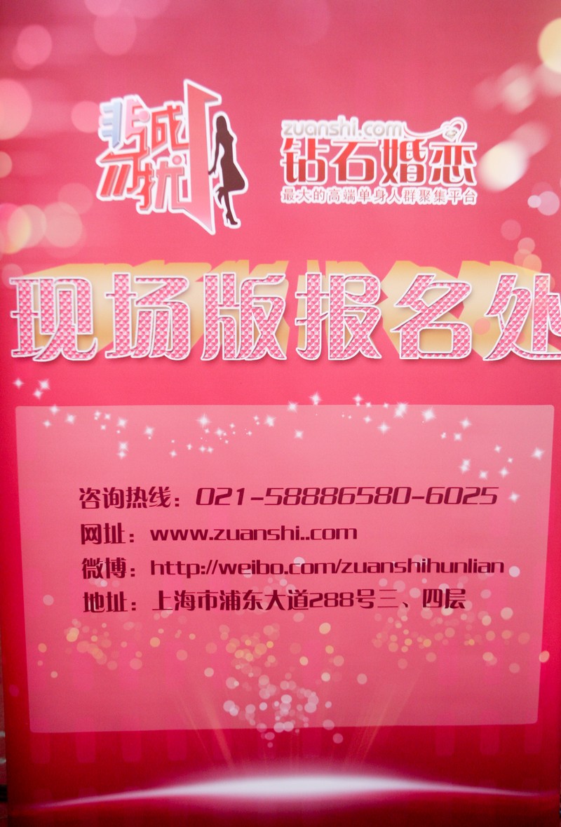 非誠(chéng)勿擾報(bào)名渠道詳解，非誠(chéng)勿擾報(bào)名渠道全面解析