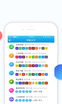 最快開獎澳門彩27p，揭秘彩票背后的秘密，揭秘彩票背后的秘密，澳門彩27p快速開獎內幕
