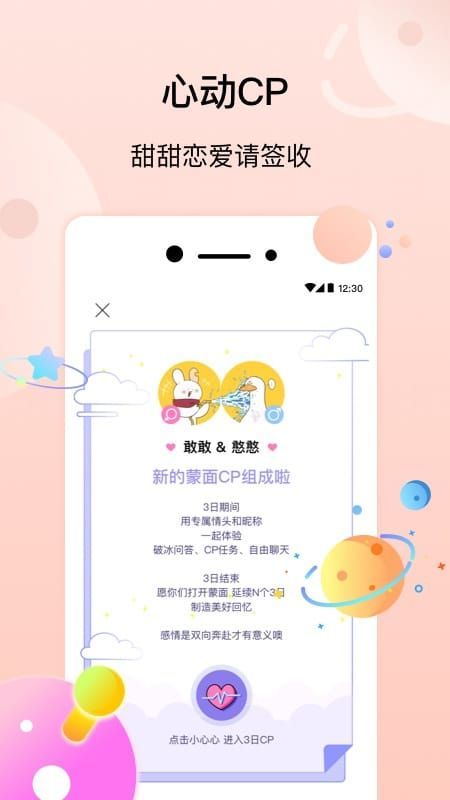 探索戀愛軟件，尋找愛的旅程的新工具，戀愛軟件探索，尋找愛的新旅程工具