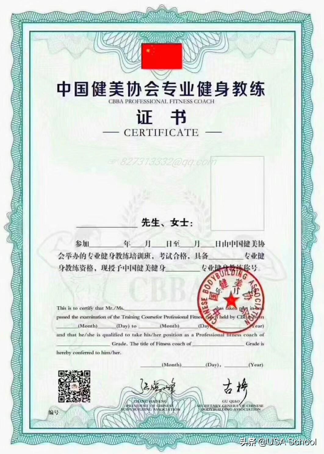 如何考取健身教練證，一步步的指南，考取健身教練證的詳細指南，從入門到精通的步驟教程