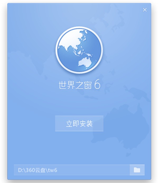 世界之窗瀏覽器，探索網(wǎng)絡(luò)世界的便捷通道，世界之窗瀏覽器，網(wǎng)絡(luò)世界的便捷探索通道