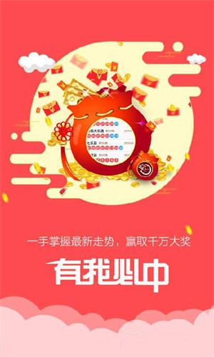 澳門碼會(huì)，最快開獎(jiǎng)結(jié)果的探索與解析，澳門碼會(huì)，開獎(jiǎng)結(jié)果快速探索與解析