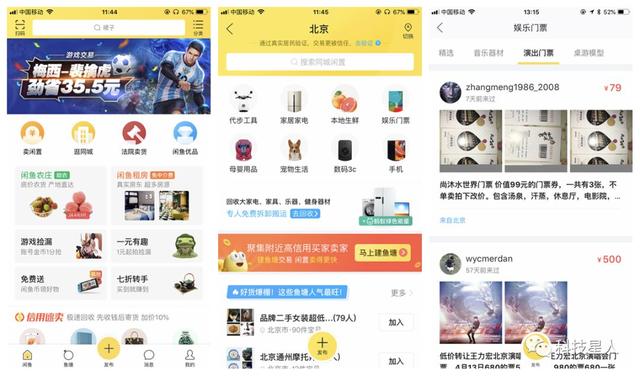 同城炮約網(wǎng)站5020888，探索現(xiàn)代社交新領(lǐng)域，同城炮約網(wǎng)站5020888，現(xiàn)代社交新領(lǐng)域的探索