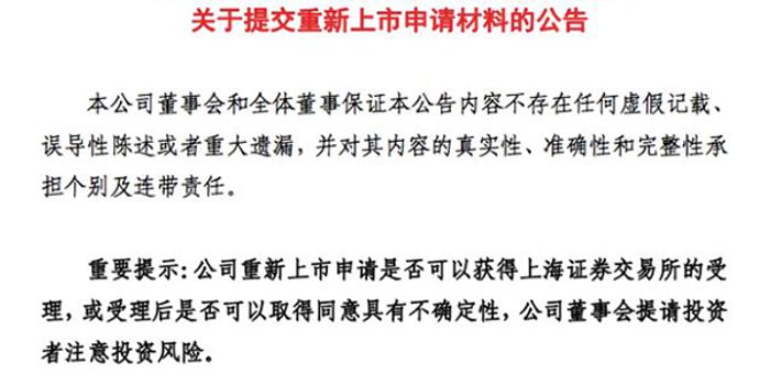 退市股重新上市，探索與挑戰(zhàn)，退市股重新上市，探索之路與挑戰(zhàn)之路