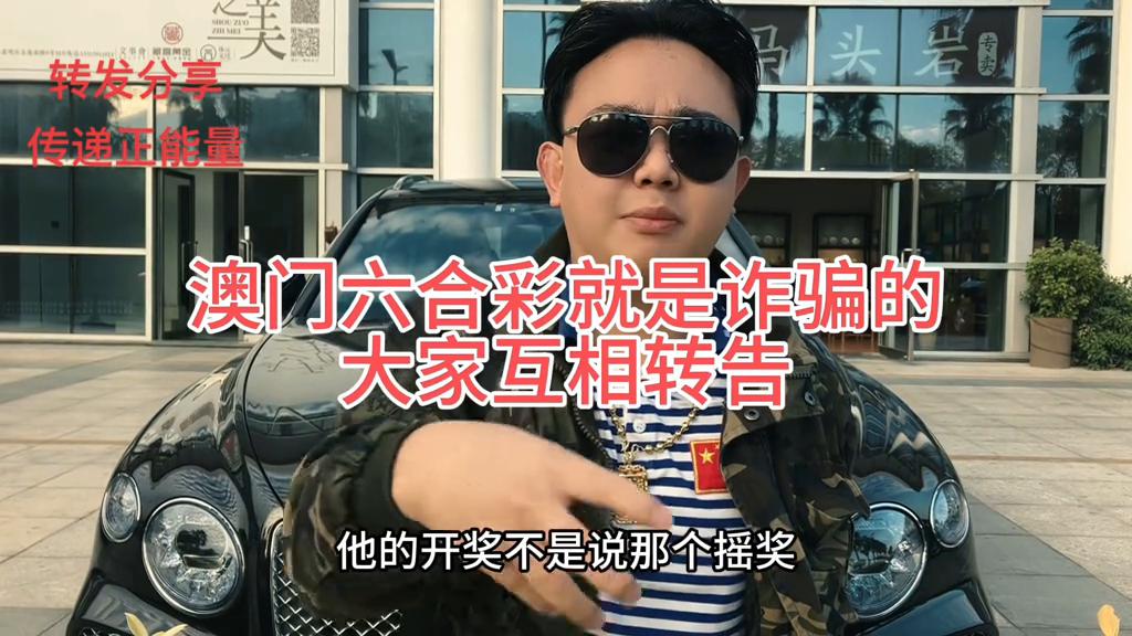 澳門最快開獎(jiǎng)六開彩的魅力與探索，澳門最快開獎(jiǎng)六開彩，魅力揭秘與深度探索