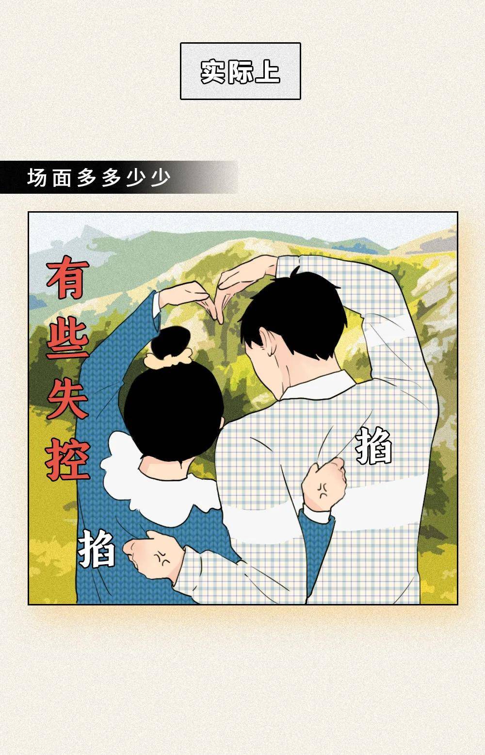 尋找性伴侶共同探索世界，一次難忘的旅行經(jīng)歷，尋找性伴侶共同探索世界的難忘旅行體驗(yàn)