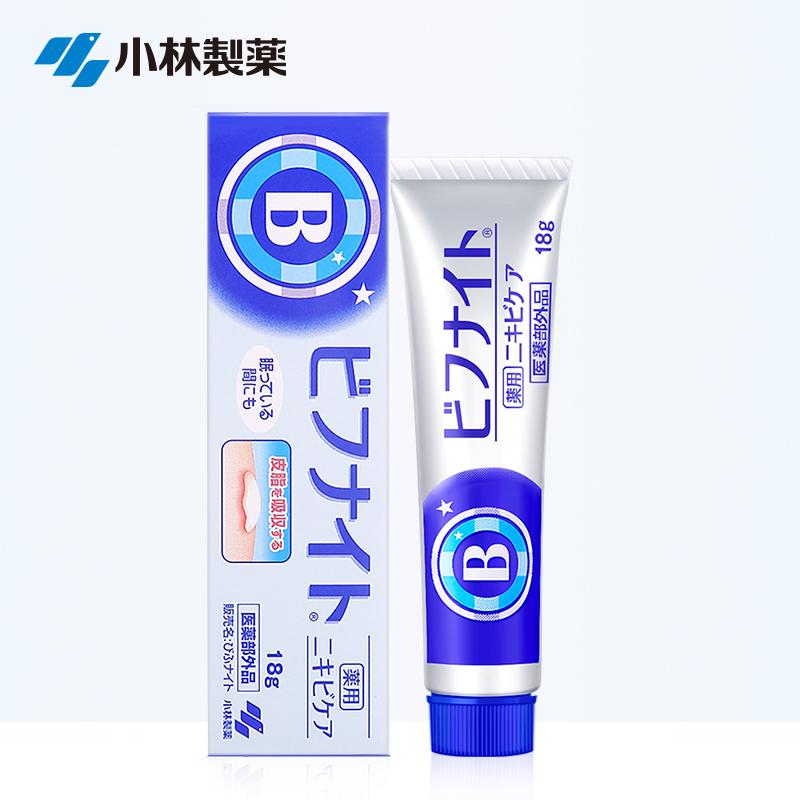 探索有效的痘痘去除之道，探索有效的祛痘方法