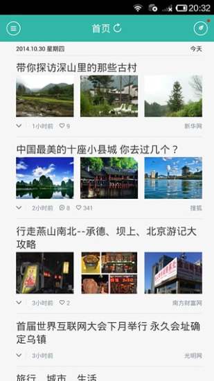 旅游實(shí)時(shí)資訊，探索世界的最新動(dòng)態(tài)與必備信息，全球旅游實(shí)時(shí)資訊，探索世界最新動(dòng)態(tài)與旅行必備信息