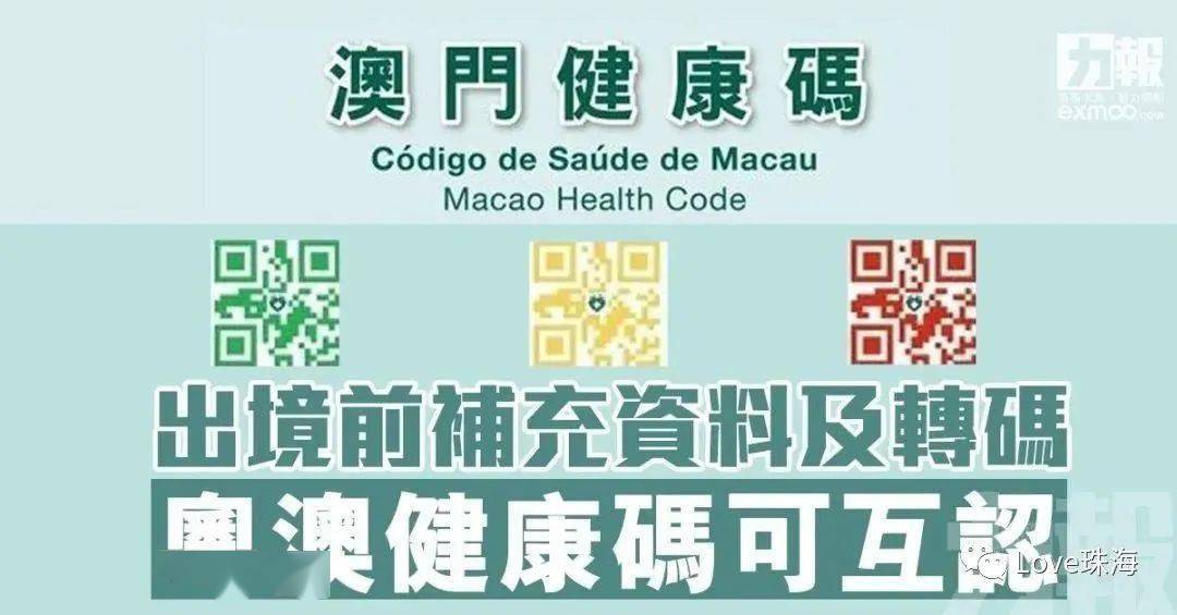 新澳門必中三肖三碼三期必開(kāi)劉伯——揭秘彩票背后的秘密與策略，揭秘彩票背后的秘密與策略，新澳門必中三肖三碼三期必開(kāi)劉伯分析