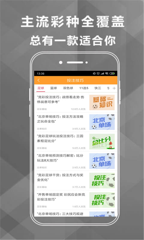 澳門彩票開獎一直是廣大彩民關(guān)注的焦點(diǎn)，其中4949彩票更是備受矚目。本文將為大家?guī)戆拈T彩票開獎免費(fèi)大全，包括最新開獎結(jié)果、歷史記錄以及彩票玩法等內(nèi)容，讓您輕松掌握彩票市場動態(tài)，贏取豐厚的獎金。，澳門彩票開獎大全，最新結(jié)果、歷史記錄與4949玩法全解析