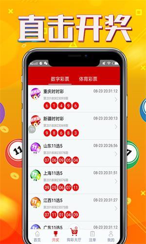 澳門最快開獎11816，彩票的魅力與期待，澳門彩票開獎背后的魅力與期待，探尋彩票文化背后的故事