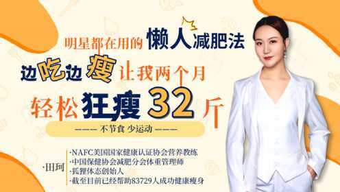 如何瘦30斤不反彈，實用指南與長期策略，實用指南與長期策略，如何減重30斤并避免反彈？
