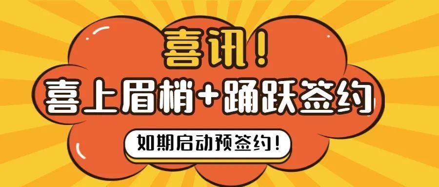 囍上媒捎連鎖婚介店靠譜嗎？深度解析現(xiàn)代婚介服務(wù)模式，深度解析現(xiàn)代婚介服務(wù)模式，囍上媒捎連鎖婚介店是否靠譜？