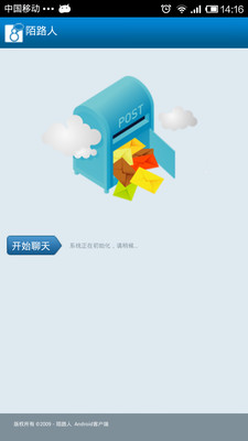 陌路人聊天軟件，連接虛擬世界的橋梁，陌路人聊天軟件，虛擬世界的橋梁連接者