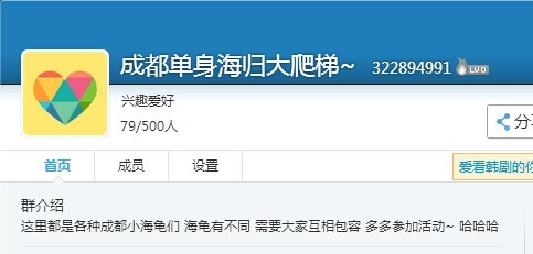 天津交友QQ群，連接你我，共筑友誼之橋，天津交友QQ群，共筑友誼之橋，連接你我心！