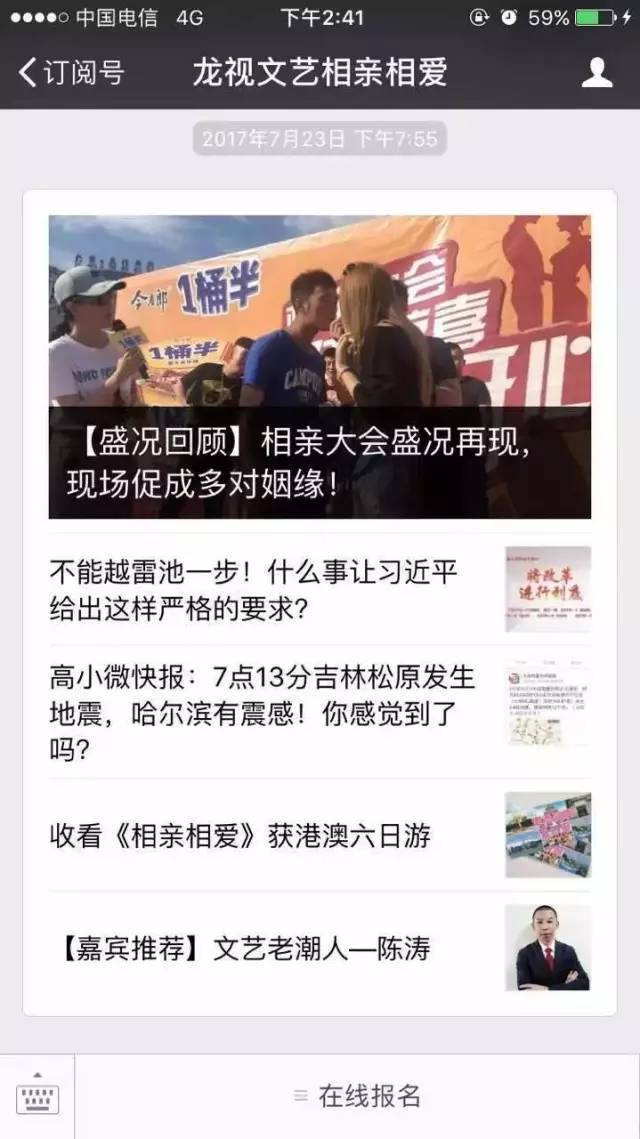 不見(jiàn)不散，相親平臺(tái)的新時(shí)代探索，不見(jiàn)不散，相親平臺(tái)邁向新時(shí)代的新探索