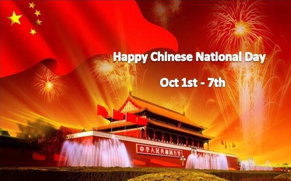 慶祝中華人民共和國成立七十周年國慶閱兵背景音樂歌單深度解析，中華人民共和國成立七十周年國慶閱兵背景音樂歌單深度解讀