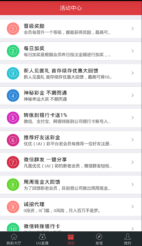 新澳門開獎(jiǎng)記錄的深度解析，澳門開獎(jiǎng)記錄深度解析與探討