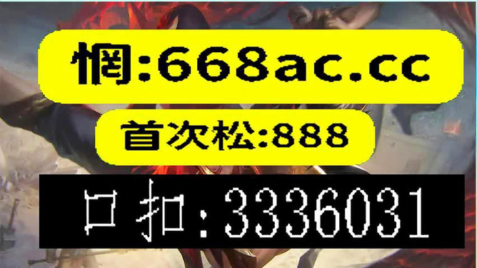 新澳門今晚必開一肖，探索生肖彩票的魅力與背后的文化邏輯，澳門生肖彩票背后的文化邏輯與魅力探索