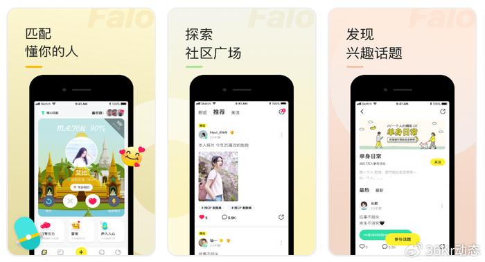 中學(xué)生找對(duì)象軟件下載，理解與引導(dǎo)的重要性，中學(xué)生戀愛軟件下載，理解與引導(dǎo)的關(guān)鍵作用