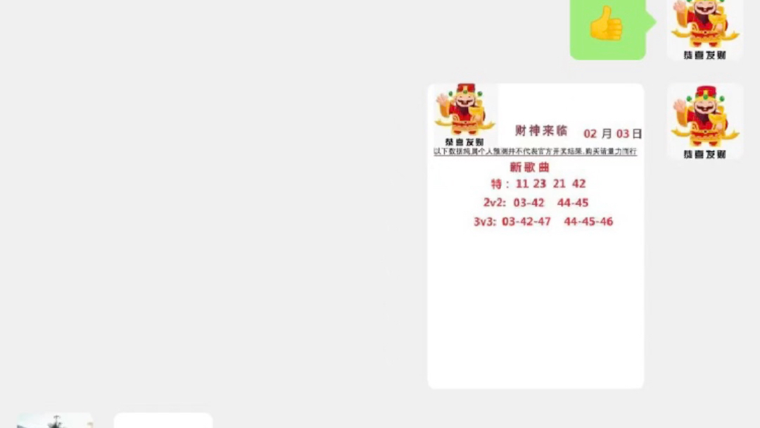 澳門碼開獎與追求中獎的激情之路，澳門碼開獎，激情之路的追夢之旅