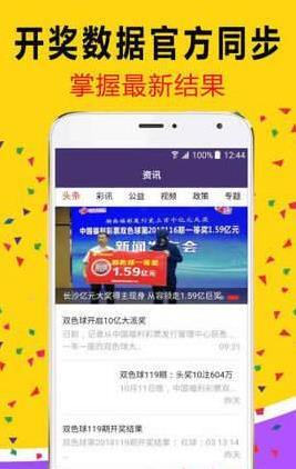 揭秘2023年管家婆必中一肖的神秘面紗，揭秘2023年管家婆必中生肖的神秘面紗