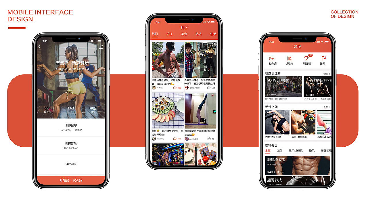 健身課程App，引領(lǐng)健康生活的科技力量，健身課程App，科技引領(lǐng)健康生活新力量